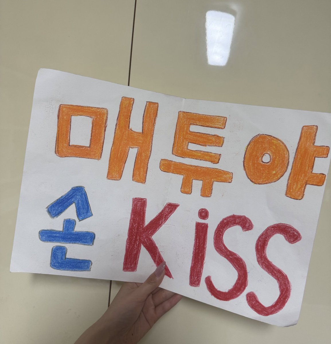 ghdightl's tweet photo. 사전 체크 매튜님 너무 빛나잖아…. 
모지 하다가 손뽀뽀 날려주고 콕 집어주셨어…. 😭
나는 이제 편생 매튜님입니다 ❤️❤️

#ZEROBASEONE #제로베이스원 #ZB1 #석매튜 https://t.co/uoKJYj4gOV