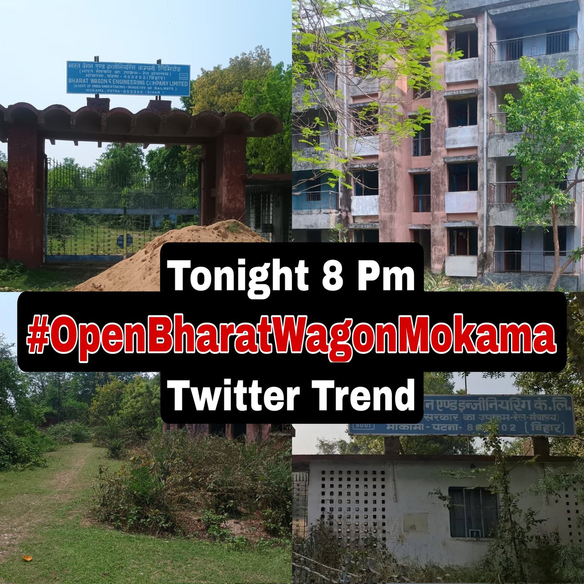 मोकामा में बंद भारत वैगन सिर्फ एक फैक्ट्री नहीं, बिहार की पहचान थी। इसे फिर से शुरू करें और राज्य को विकास की नई दिशा दें।<a href="/AshwiniVaishnaw/">Ashwini Vaishnaw</a> <a href="/RailMinIndia/">Ministry of Railways</a> <a href="/PMOIndia/">PMO India</a> <a href="/neerajkumarmlc/">Neeraj kumar</a> <a href="/narendramodi/">Narendra Modi</a> <a href="/NitishKumar/">Nitish Kumar</a> <a href="/RJDforIndia/">Rashtriya Janata Dal</a> <a href="/mishranitish/">Nitish Mishra</a> <a href="/girirajsinghbjp/">Giriraj Singh</a> #OpenBharatWagonMokama