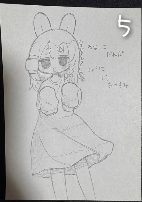 のこり 