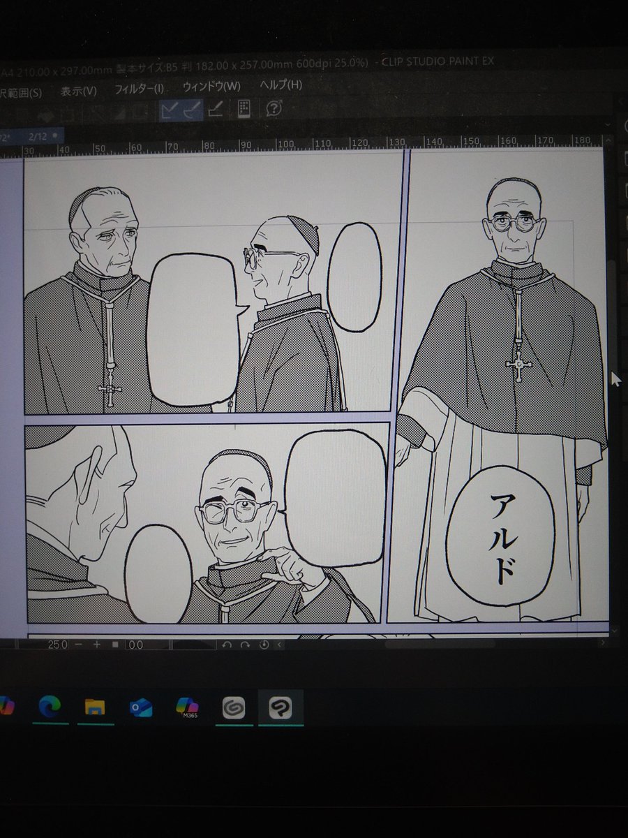 終わりませんでした!!!!
可愛く描けたと思うトマスとアルド 