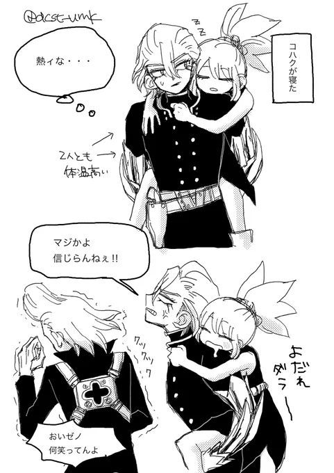 おんぶ 