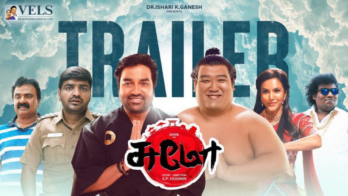 #SUMO Trailer Out 💥.. Touted to be a Quirky Comedy Entertainer from Agila Ulaga Super Star &amp; Team 🙌

youtu.be/Xaxc0eg4TMI

In theaters from April 25th 🤘