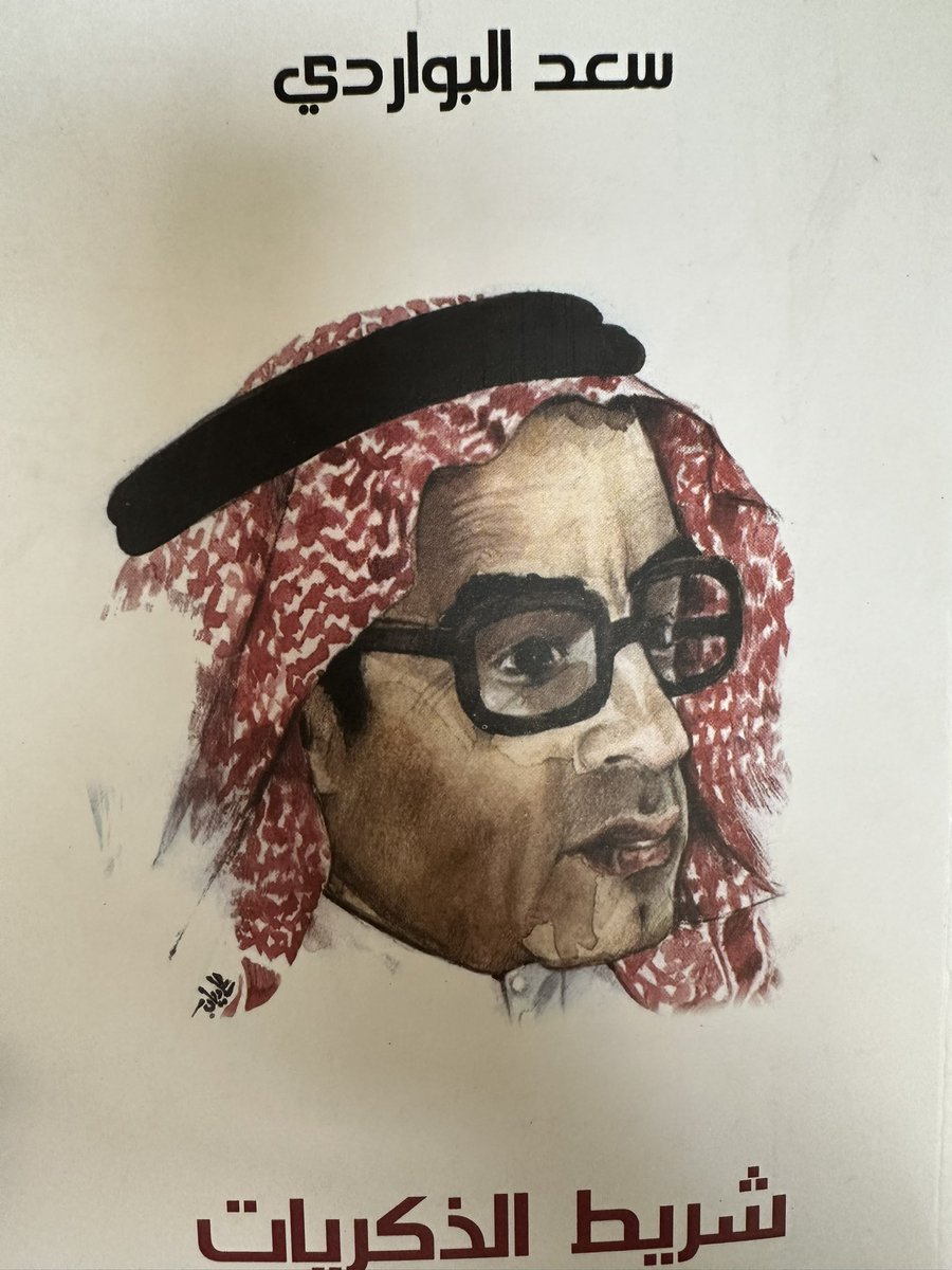 الثلوثية tweet media