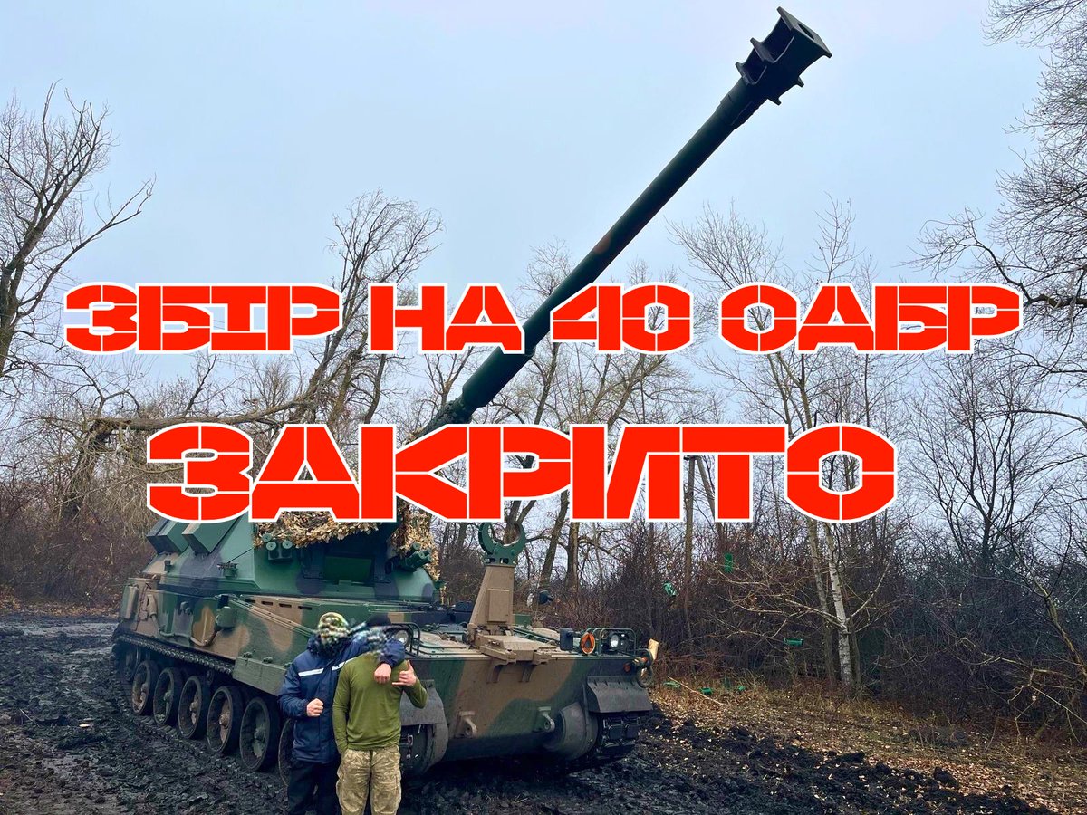 Найкраща подяка для волонтерки — закритий збір.

$6000 на авто для 40 ОАБр зібрано.
Сьогодні. У Великдень. У день вдячності волонтерам.

Дякую кожному, хто донатив, репостив, підтримував.
Машина вже шукається. Попереду —  перемога.