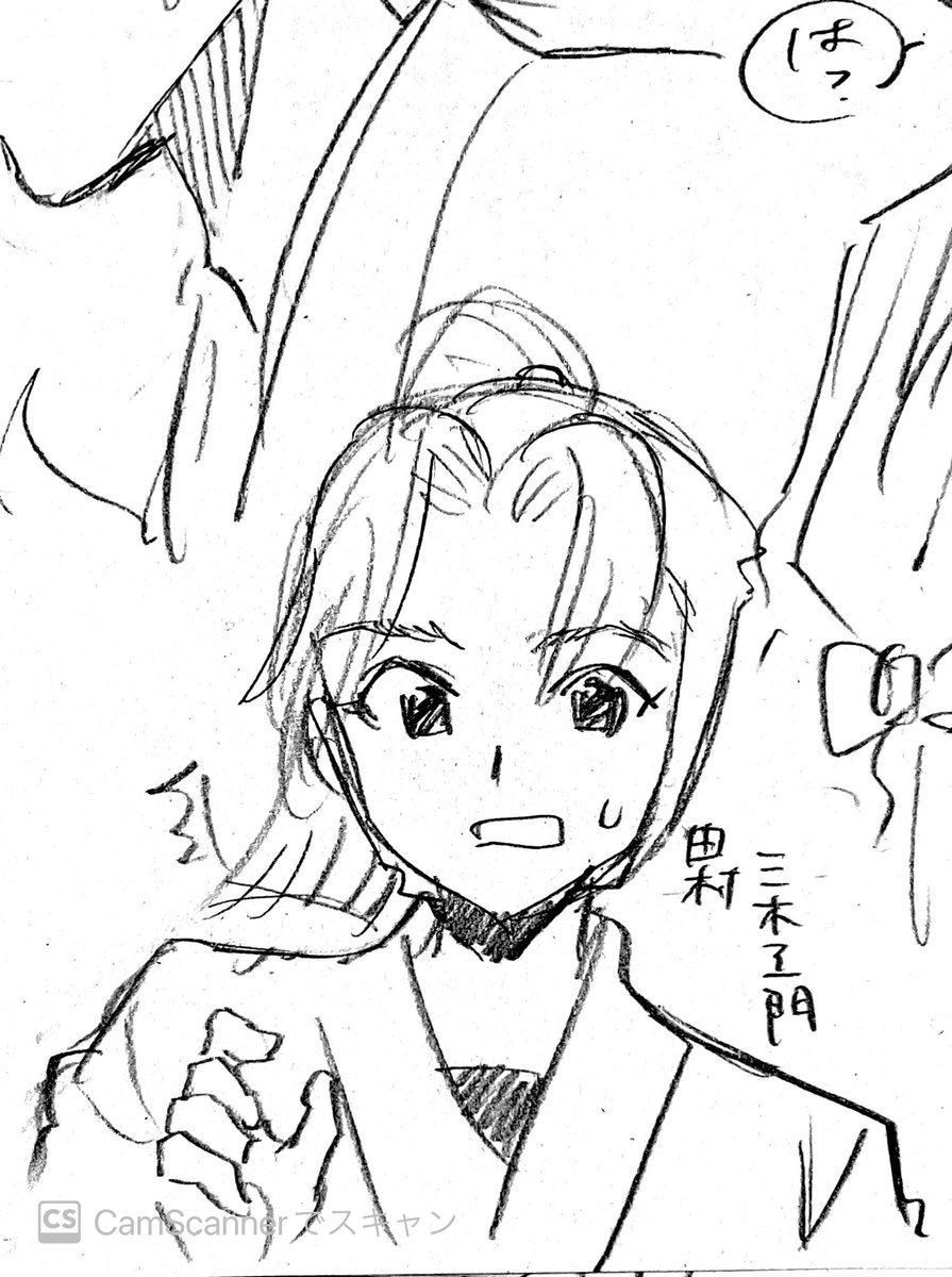 中学生の頃、美術部で忍たまの好きなキャラを描き合うのが楽しくて、部活が好きで学校行ってた時期もあった。
今は忍たまから離れてしまったけど、好きなものを語り合う仲間がいるって幸せだったなぁ...。
久しぶりに好きなキャラ描きたくなって描いた(唐突の忍たま)