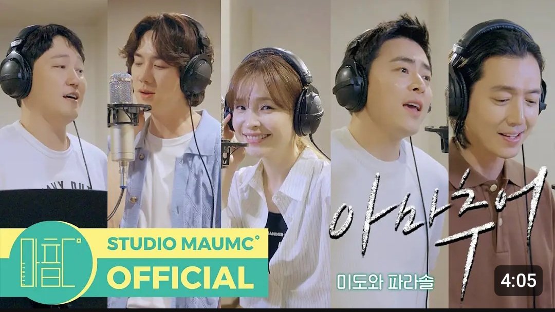 midobirb's tweet photo. hospital playlist fandom is truly, definitely and undeniably the most spoiled fandom in kdrama universe like wdym we got all of this in less than 6 hours? DAMN 😭😭 https://t.co/aUmUucq6os