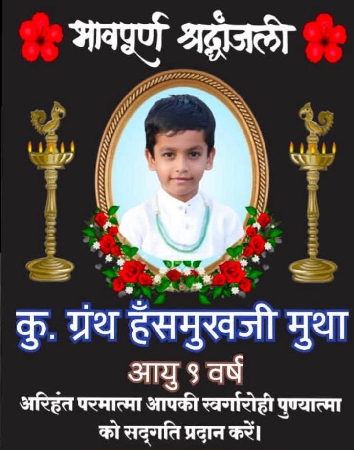 Geeta Bharat Jain tweet media