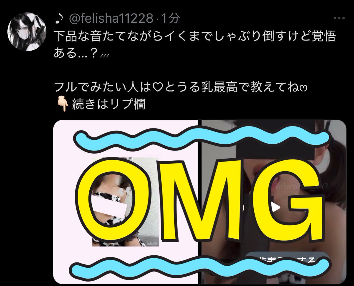 uruchi_00's tweet photo. 秒速センシティブなっちゃった、🥲
消される前に…… https://t.co/J7D1l4I9ef