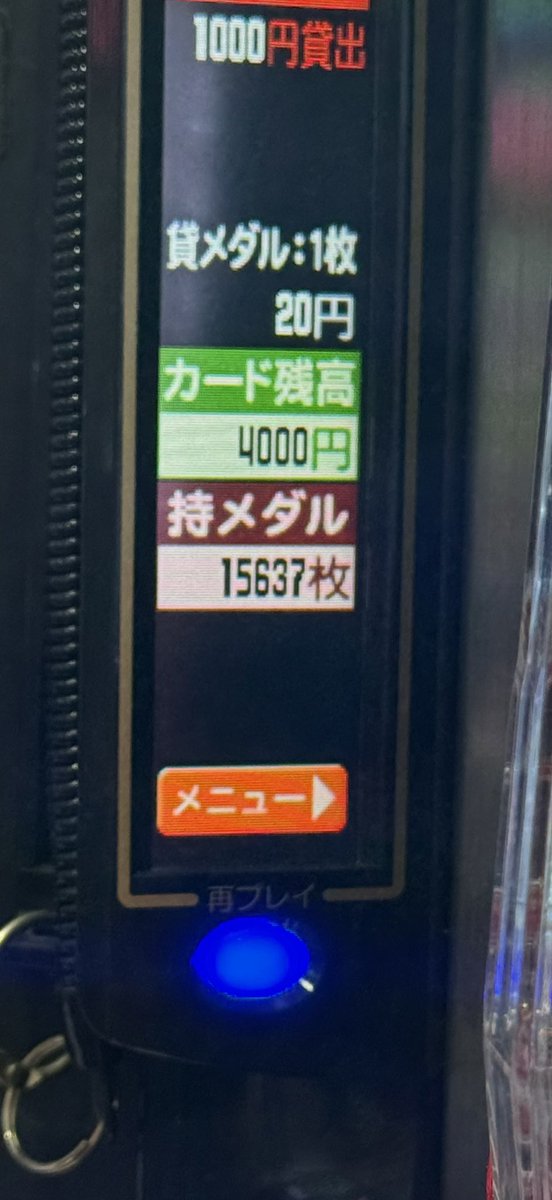 NKorotto's tweet photo. めちゃくちゃ久しぶりに万枚🥲🎉
かぐや様では初めてだったし、好きだけどやれなくていい思いできてなかったからほんと嬉しい！！！
コンプには届かなくてちょっと悔しい🥺 https://t.co/R3YJIy6Eku