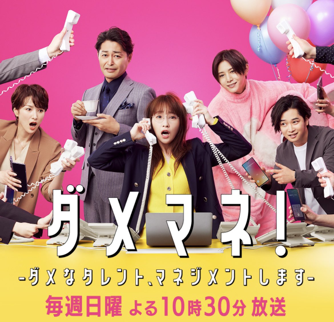 cloud_jump59's tweet photo. ホームページ変わった！
 #ダメマネ https://t.co/Hc1qkfJU6s