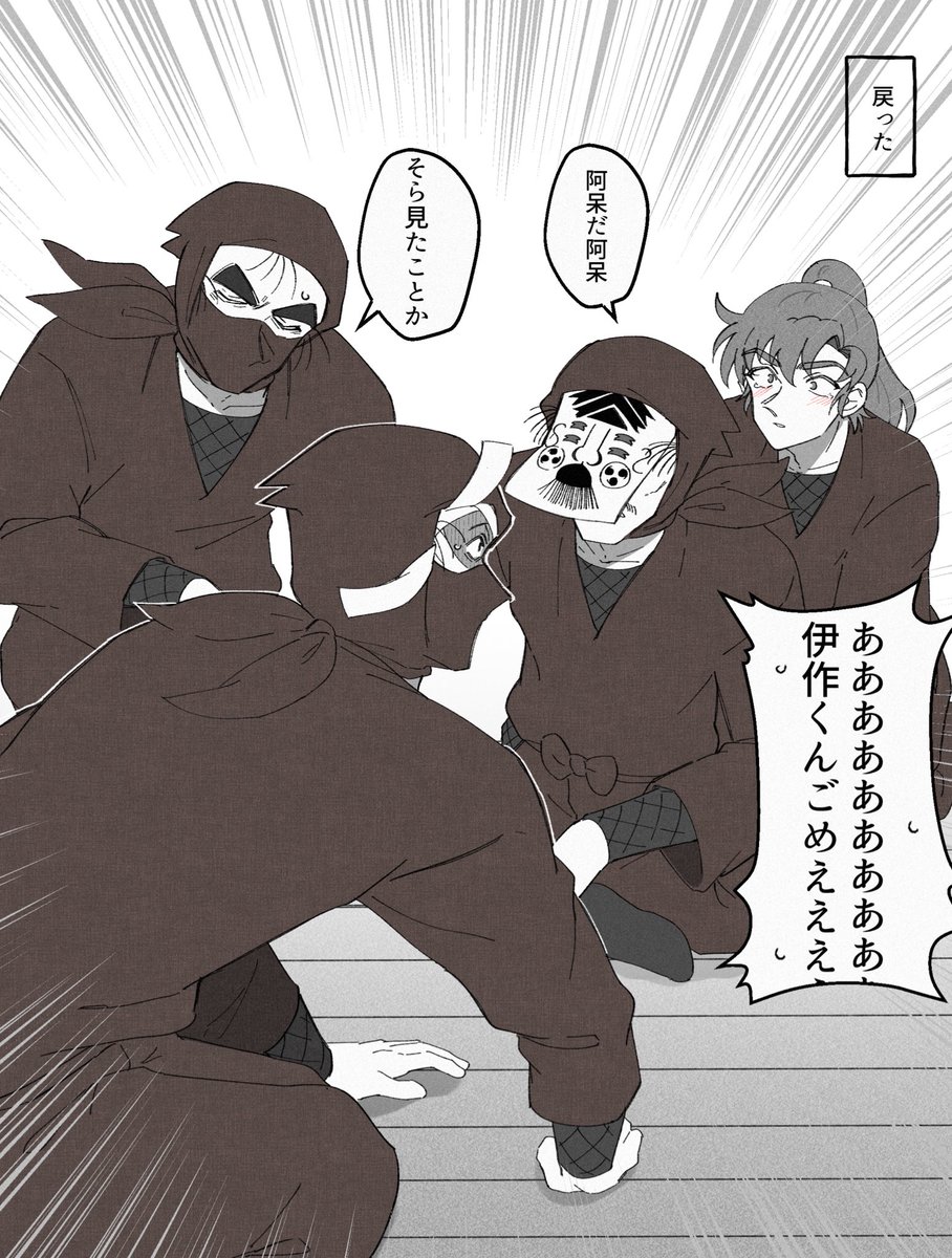 storage_arts2's tweet photo. 雑伊

(※若雑捏造) https://t.co/2fhygqAiu0