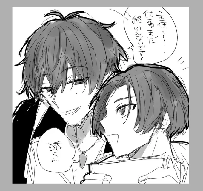 添楓っぽいもの 
