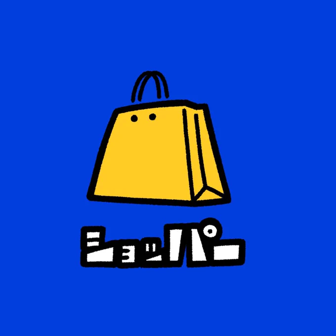 最近の可愛い落書き達 