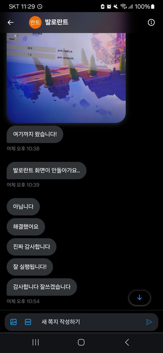 juuniill's tweet photo. 고객님 감사합니다!!
다른고객님들도 의심없이 들어오셨음 하는마음에 게시물 올립니다 https://t.co/brkQxQpeAE