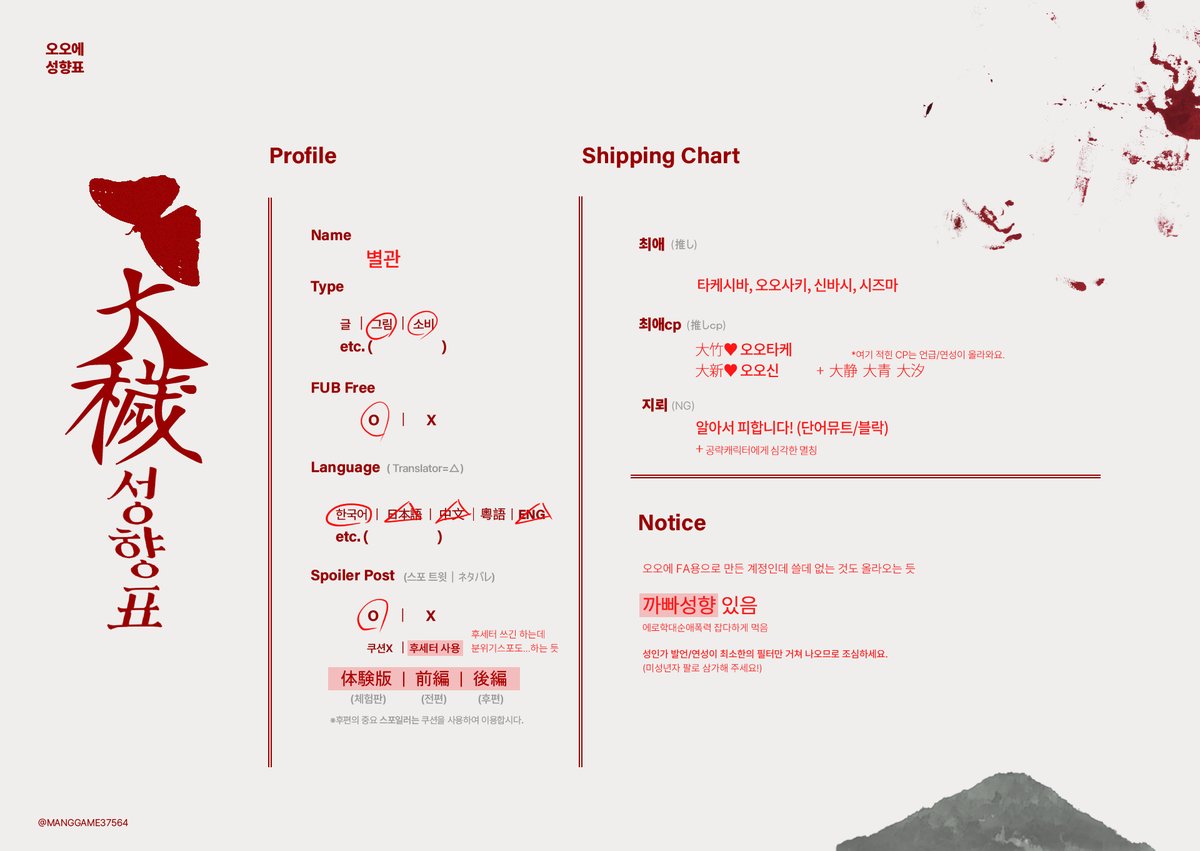 별관🔞 tweet media