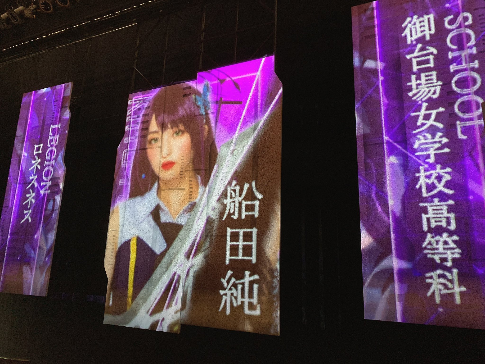 舞台アサルトリリィ 御台場女学校 船田純役 石井陽菜 直筆サイン色紙 石井陽菜 on X: 