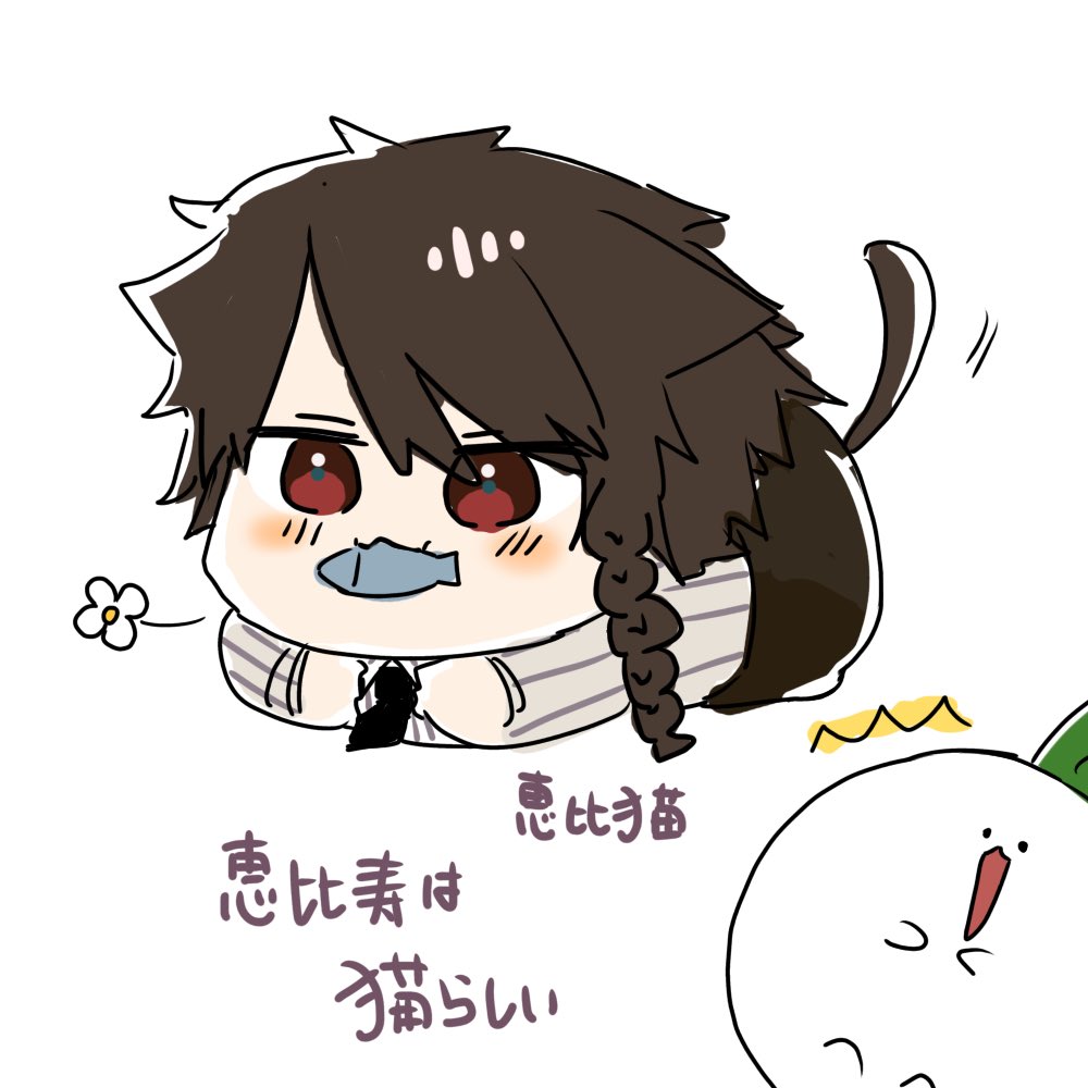 4/19分でございます 写し絵じゃないのだよ 1枚目私 2枚目本家様