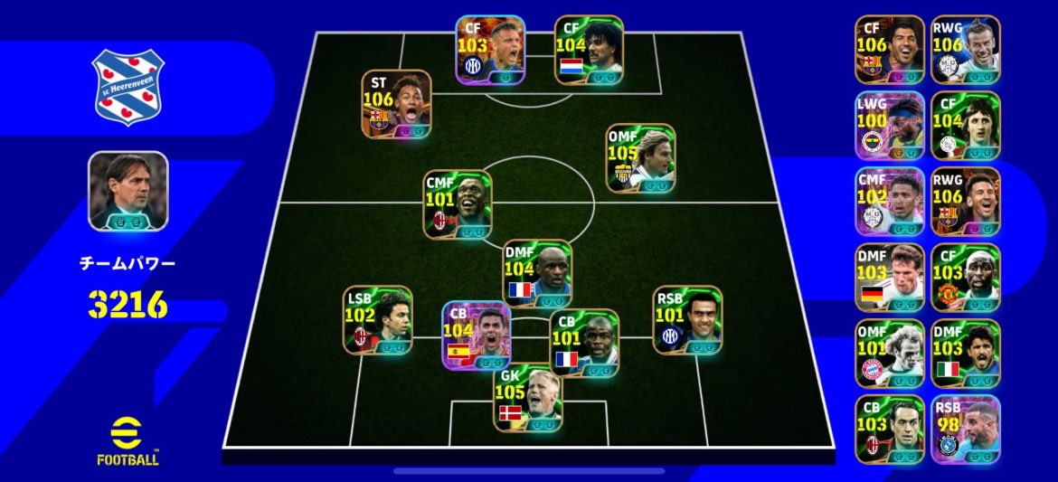 おすすめフォメ紹介「 4-2-1-3」 パス・守備意識まじ大切 逆足最高最高