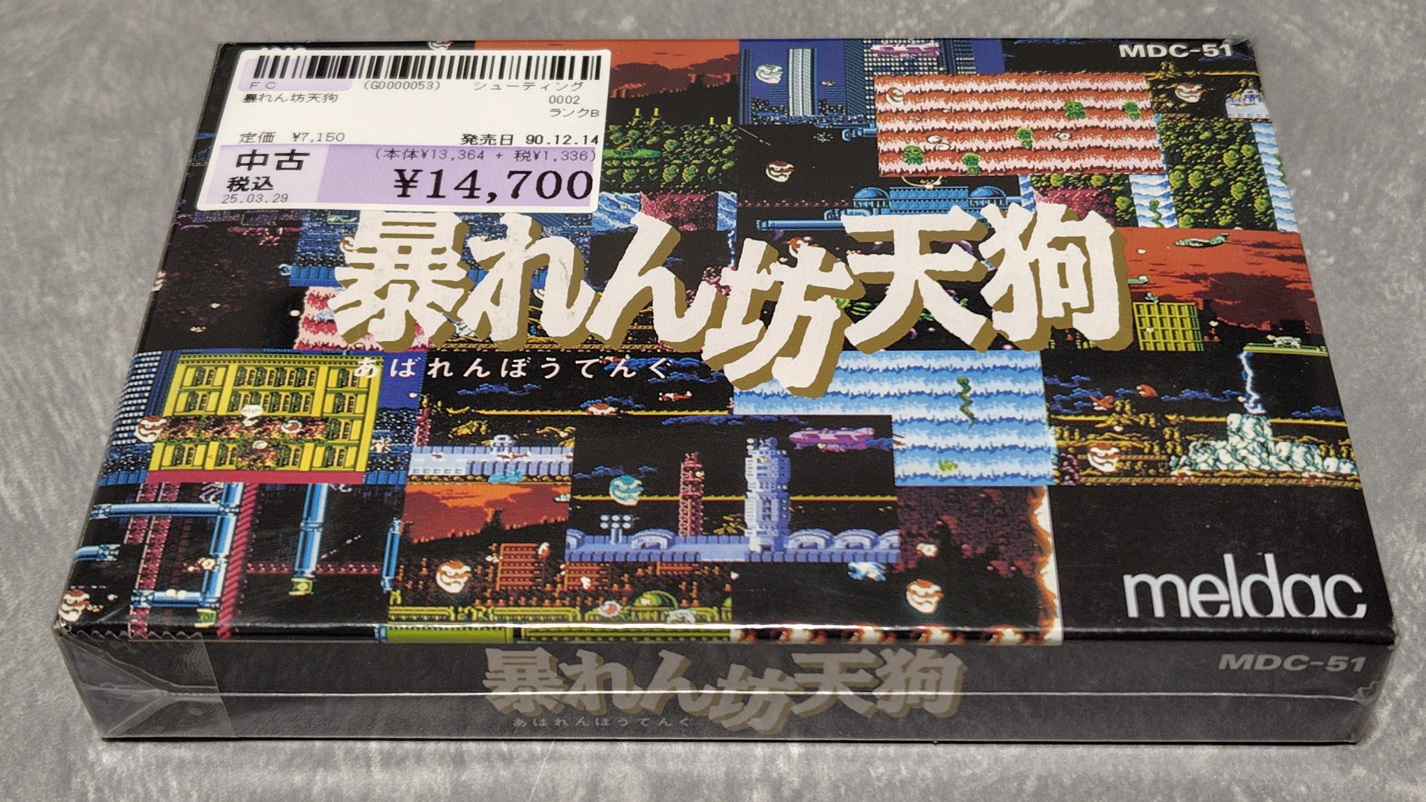SuW@nスワン on X: 