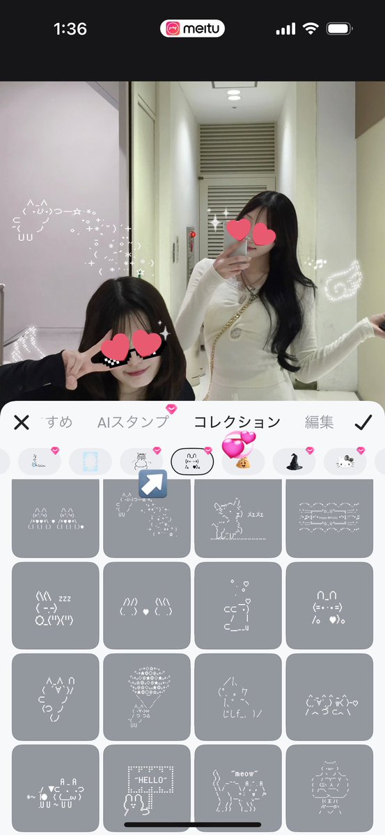 8iuxu_'s tweet photo. meituのスタンプかわいいのいっぱい♡
簡単にデコれるから最近ハマってる˚ ✩ ꒰ ɞ̴̶̷ ·̮ ɞ̴̶̷ ꒱ ｡ ˚ https://t.co/G5IWtIIlst