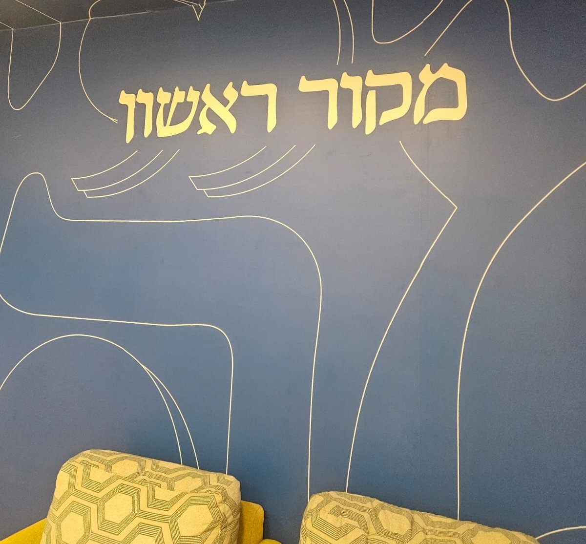 עקיבא ווייס Akiva Weisz tweet media