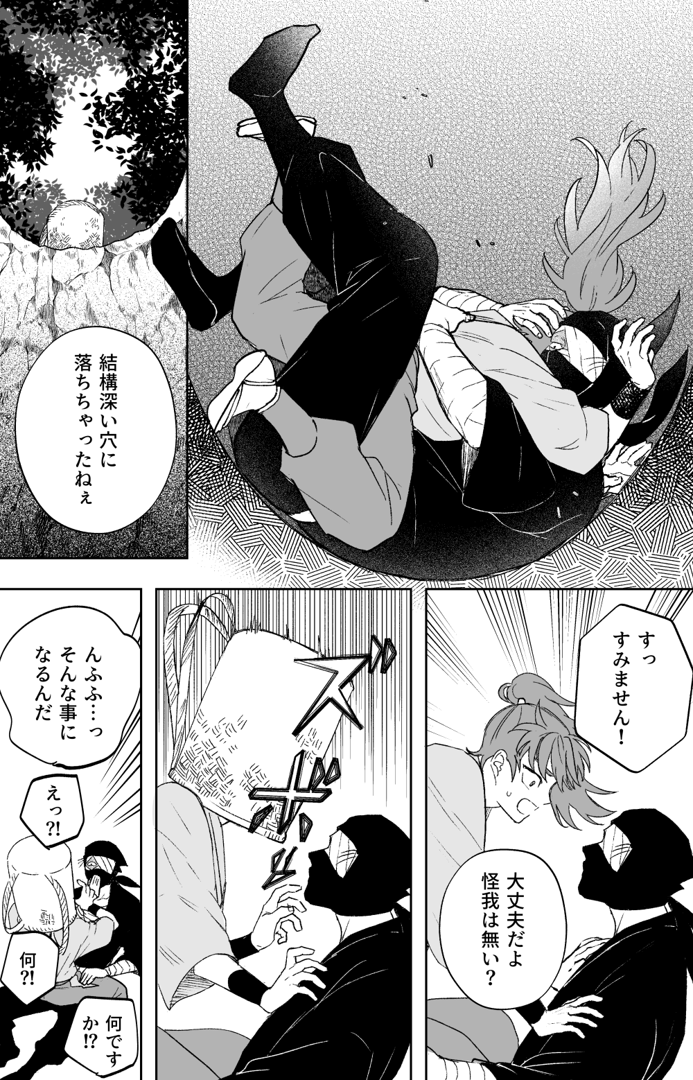 まめむ321 (@mamemu0321) / X まめむ321 (@mamemu0321) / X