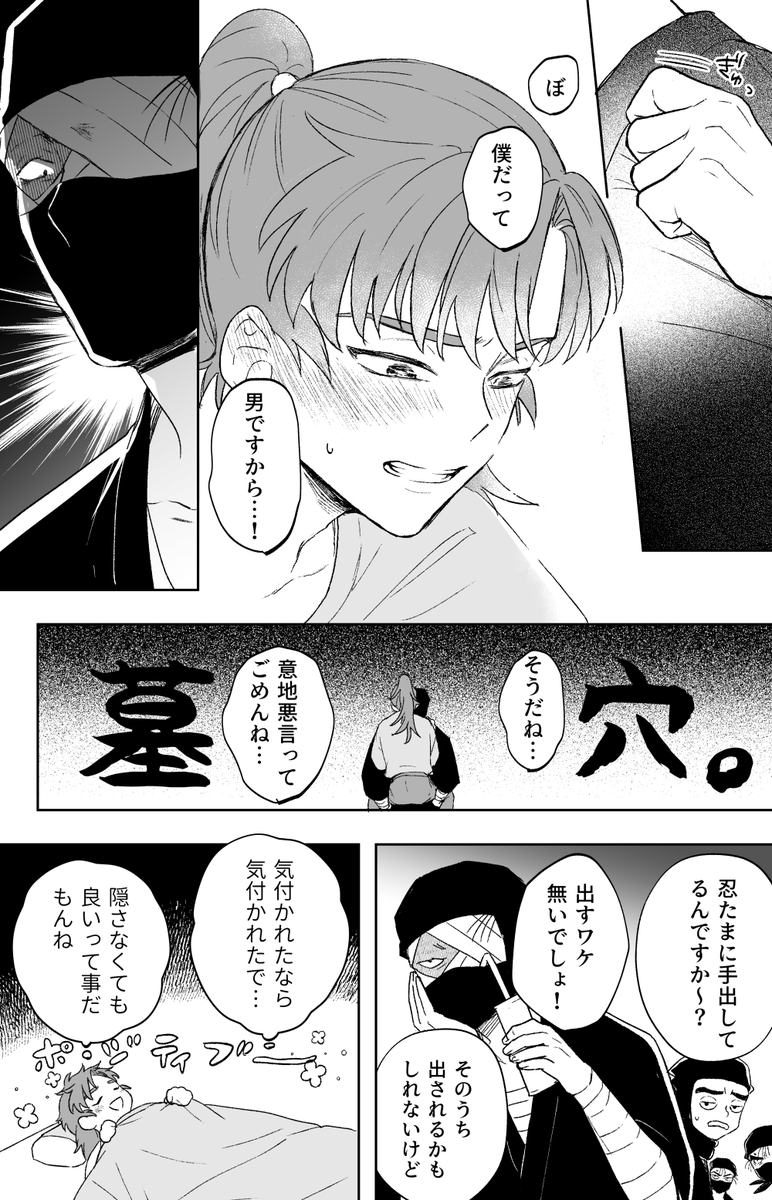 まめむ321 (@mamemu0321) / X まめむ321 (@mamemu0321) / X