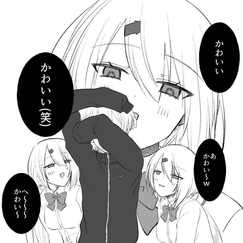 最近のずとし落書き 