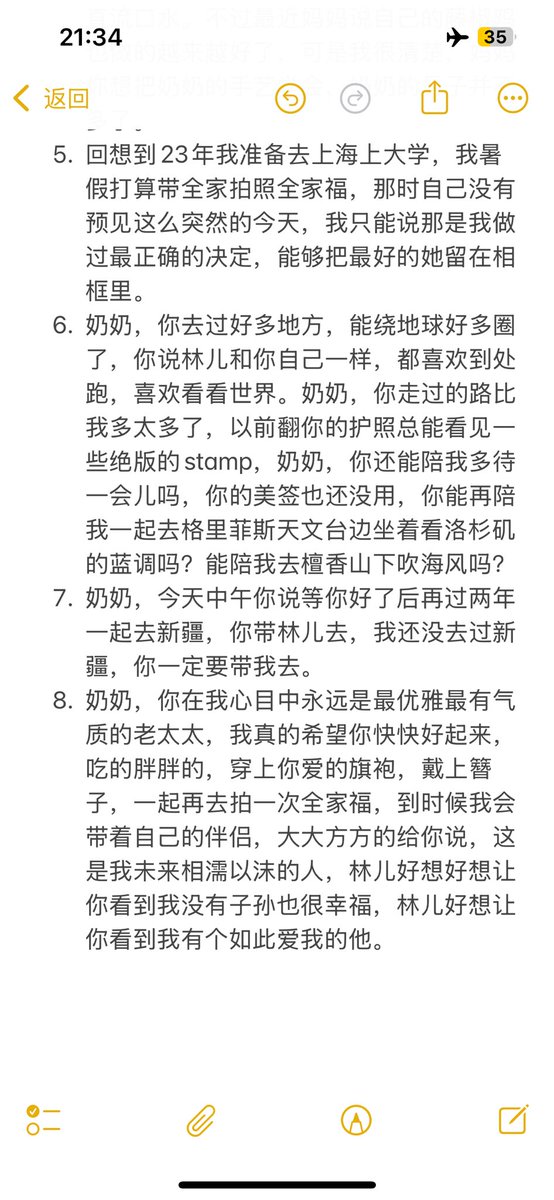 矫情也罢，写完后自己又是刀枪不入的普林了