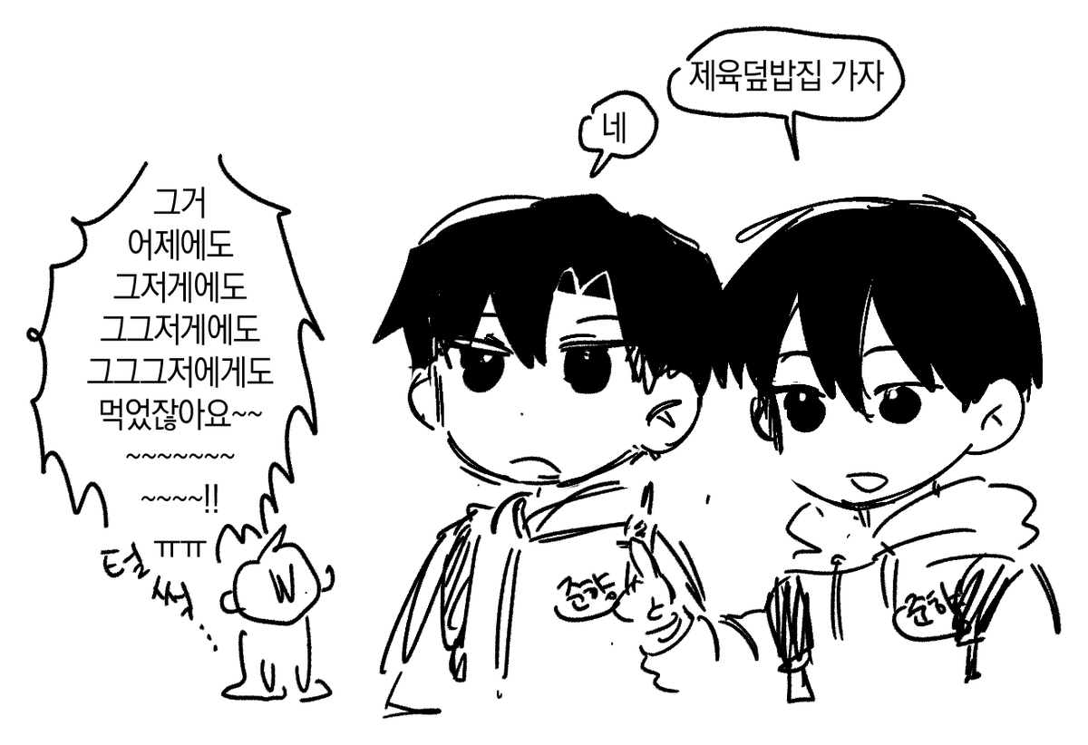 Life_ejrwlf's tweet photo. 요즘 제 안의 붐; 개늑시조합 
낙서가득... https://t.co/SBBPtumlS3