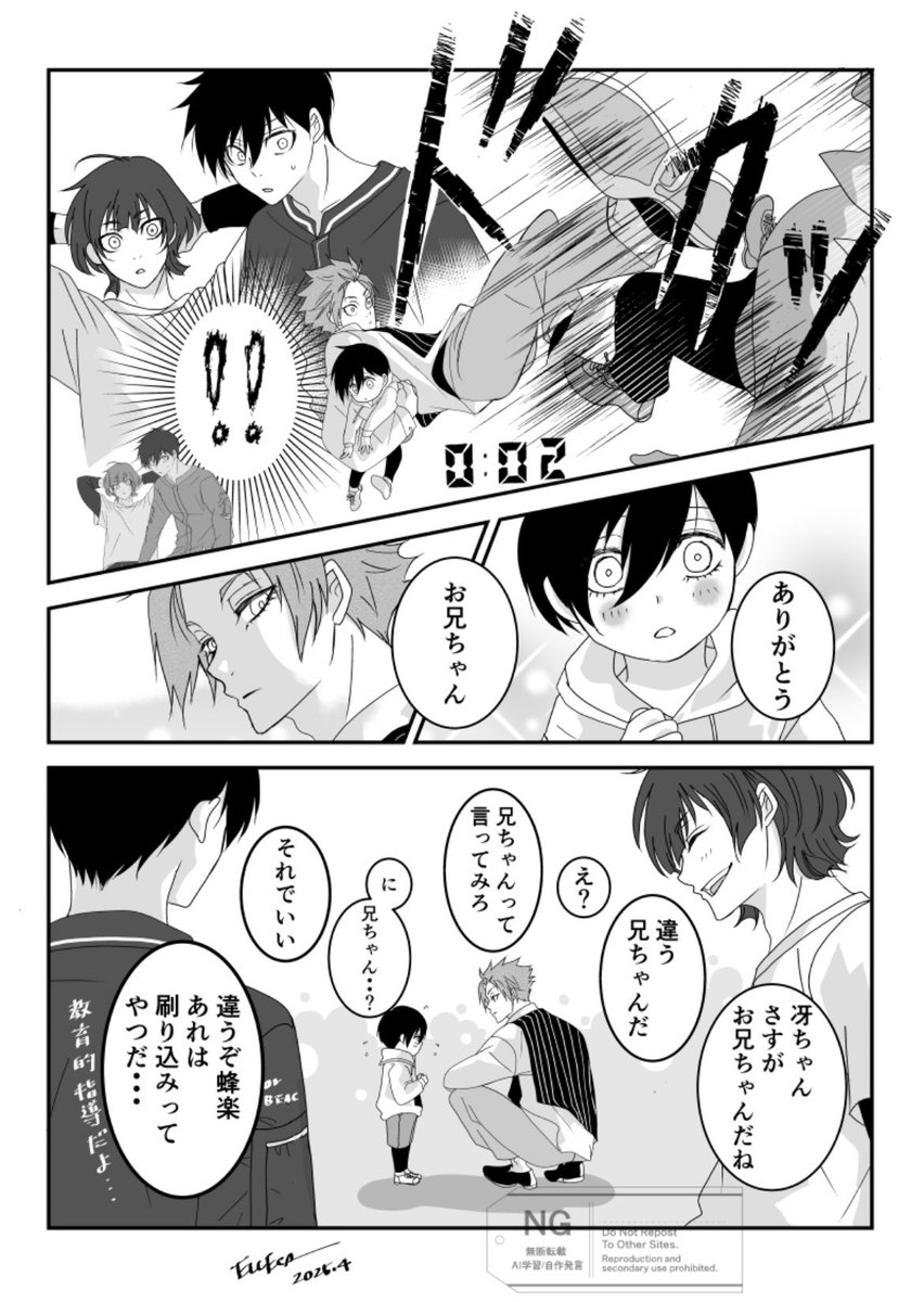 蜂屋 雑多　GWは休みます tweet media