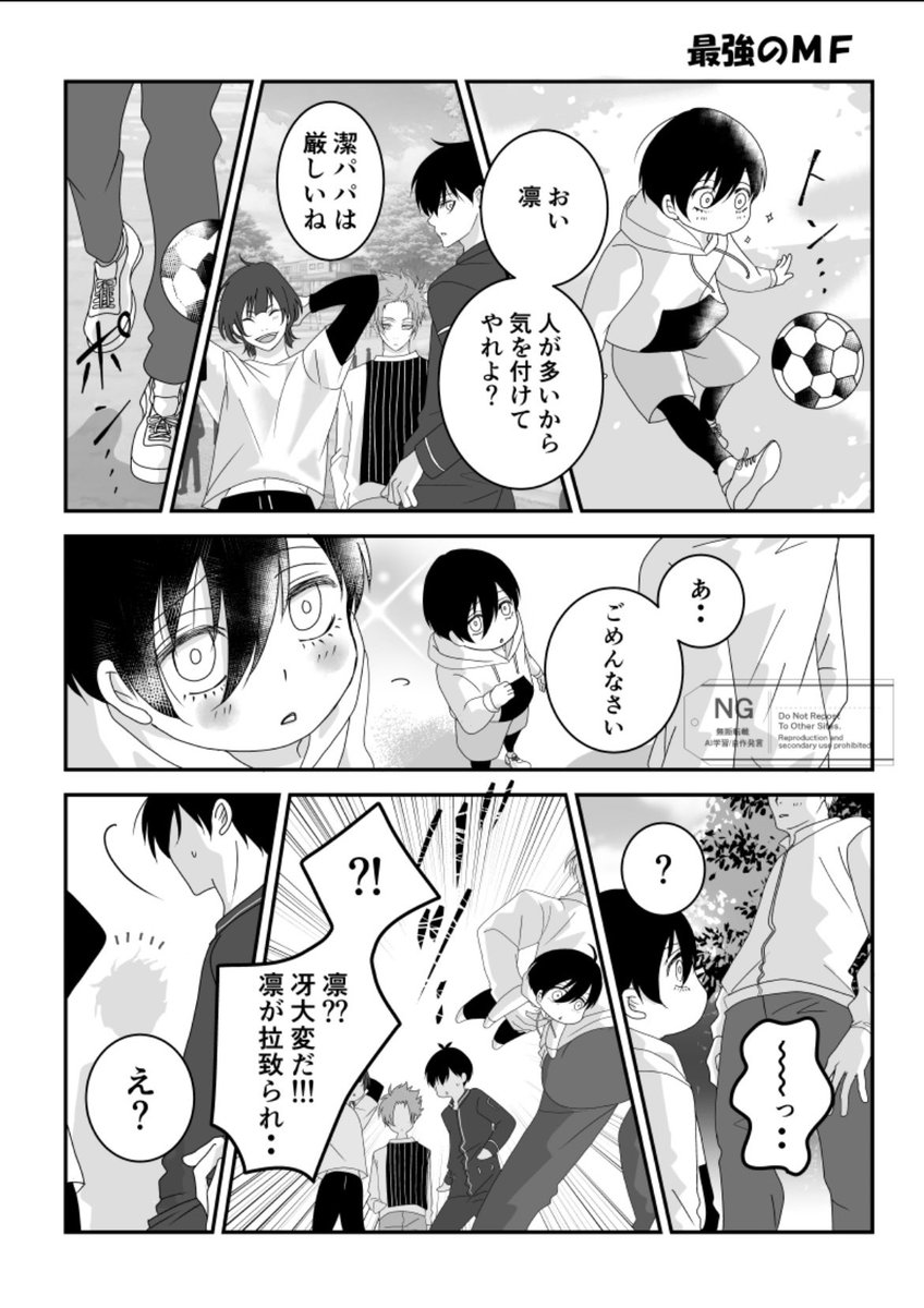 蜂屋 雑多　GWは休みます tweet media