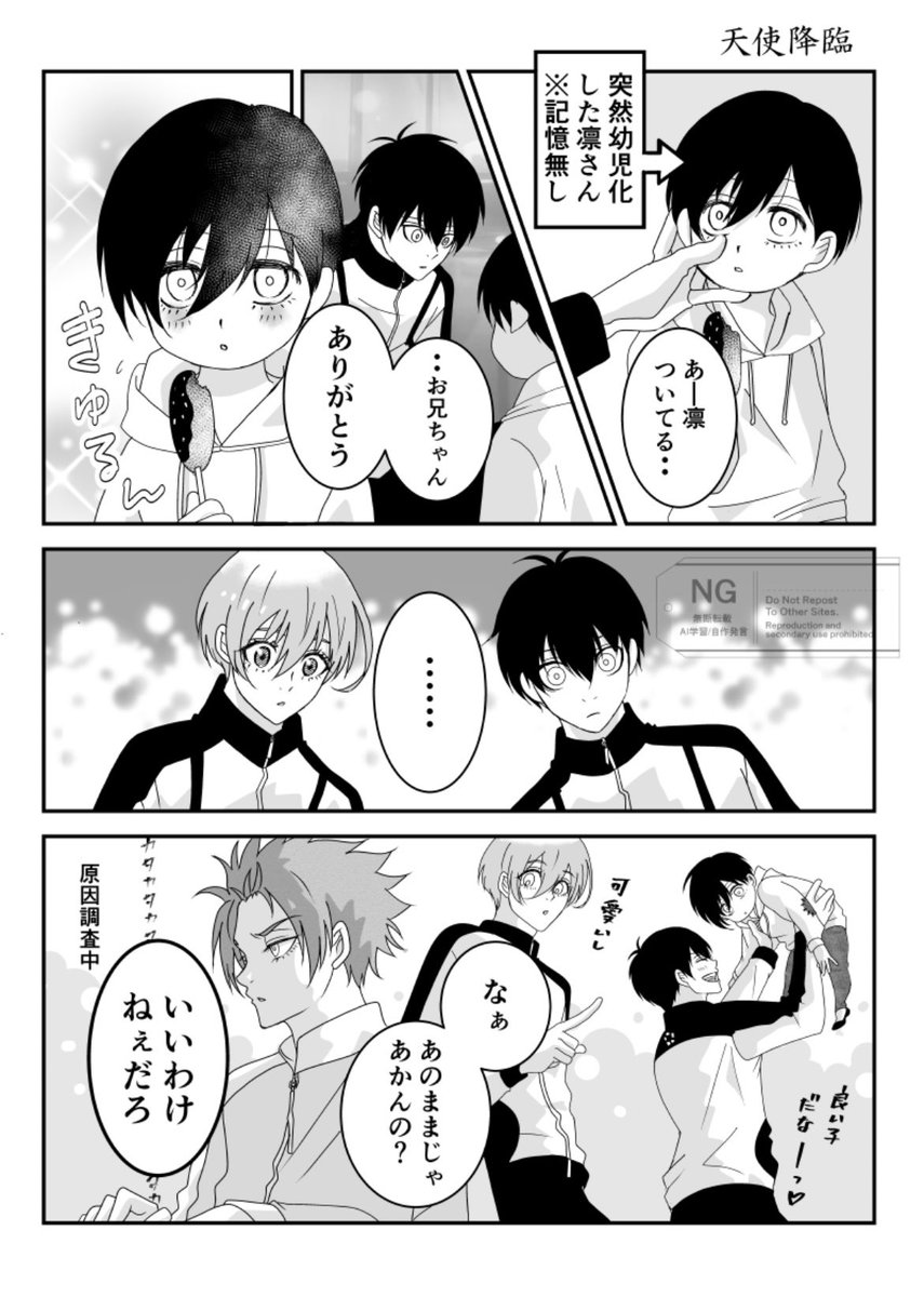 蜂屋 雑多　GWは休みます tweet media