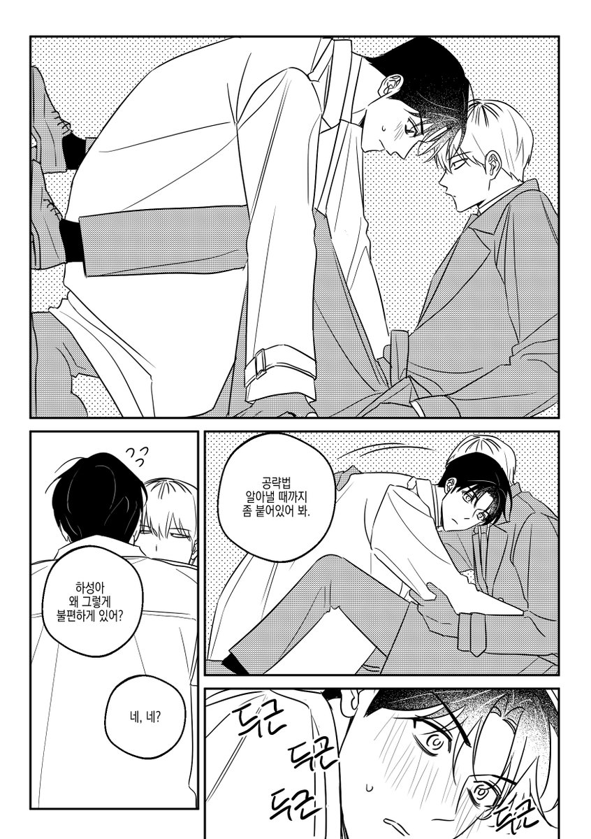 하성기려
인권유린상자