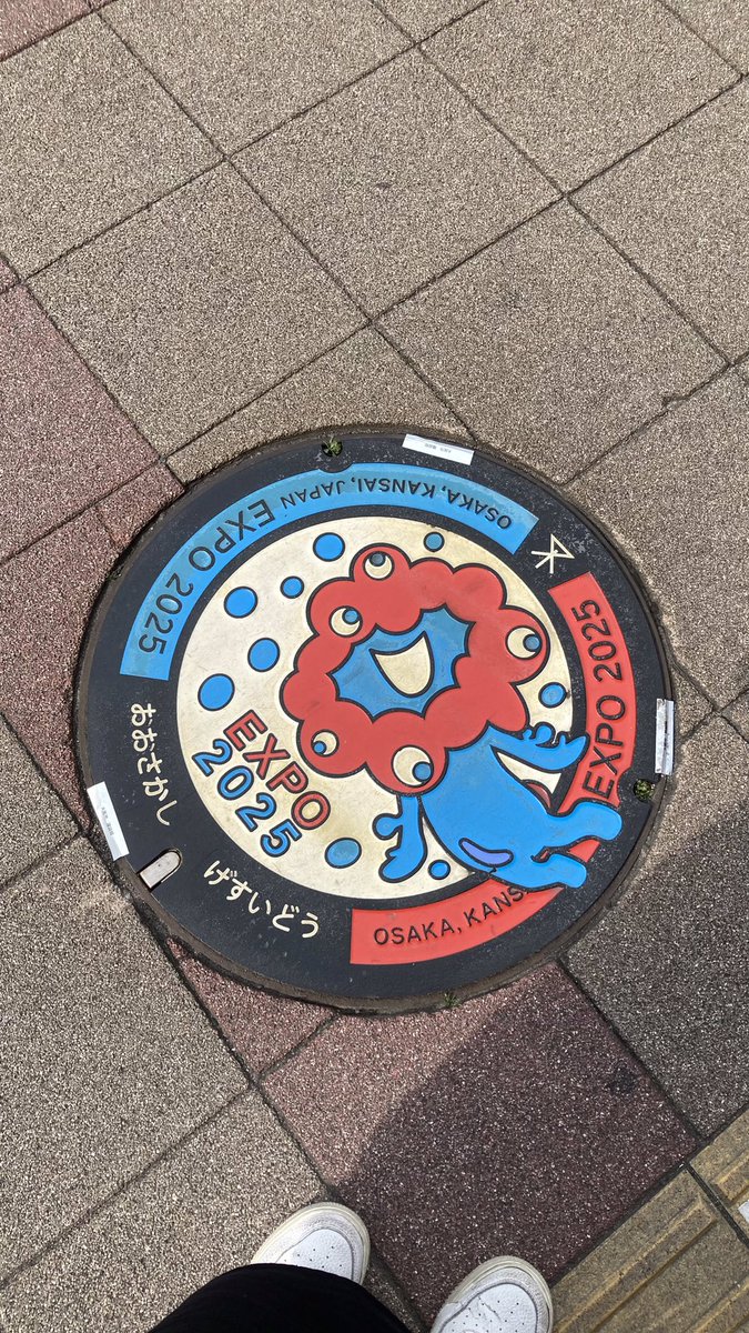 chrissjee's tweet photo. Osaka Expo 2025 🌸 https://t.co/yQrEvFFMsk