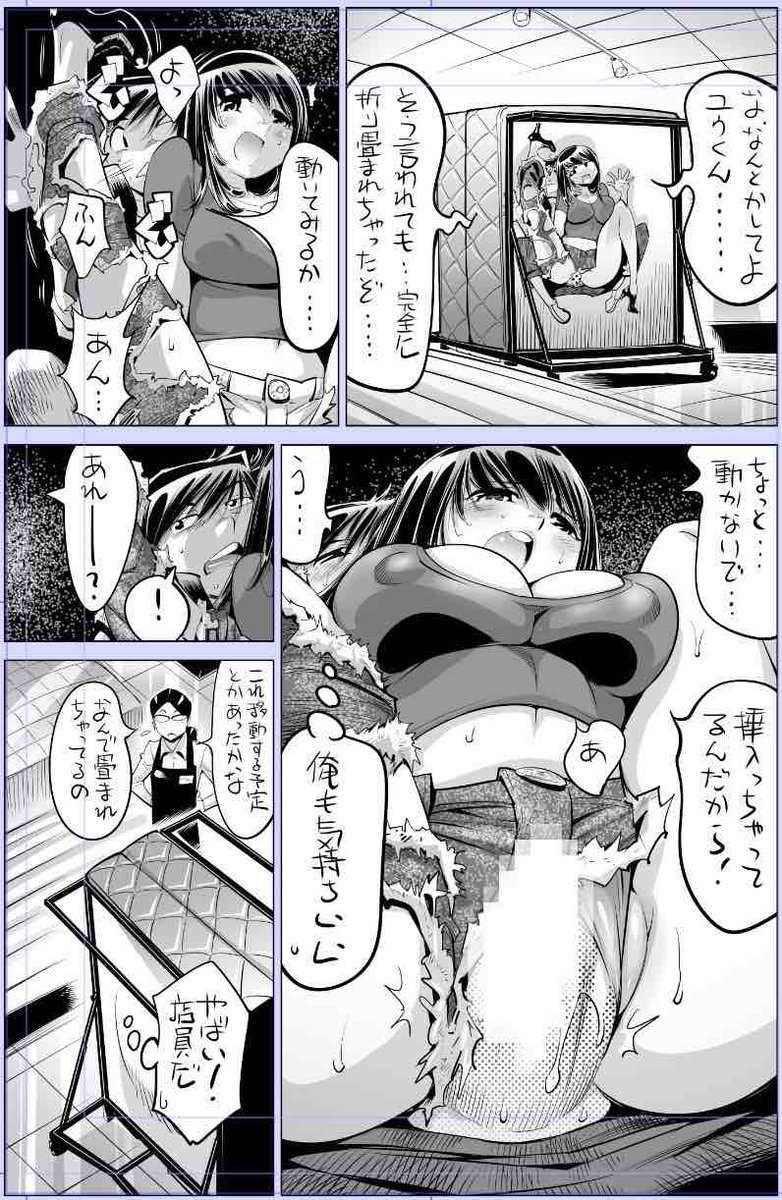 巻売りポストにいいね、リポストありがとうございます!!!!!!!
さよなら日曜日、でございます!✋😆🤚

今日描いた絵 2339個目
●うっかり入っちゃった!? 従姉妹と密着ゲーム中
仮題 ガール&ダメージパンツァー
めちゃコミhttps://t.co/laZVh7nGLI
FANZA https://t.co/SdKl7MA8Jt 