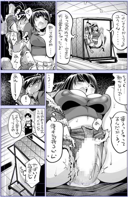 巻売りポストにいいね、リポストありがとうございます!!!!!!!
さよなら日曜日、でございます!✋😆🤚

今日描いた絵 2339個目
●うっかり入っちゃった!? 従姉妹と密着ゲーム中
仮題 ガール&ダメージパンツァー
めちゃコミhttps://t.co/laZVh7nGLI
FANZA https://t.co/SdKl7MA8Jt 