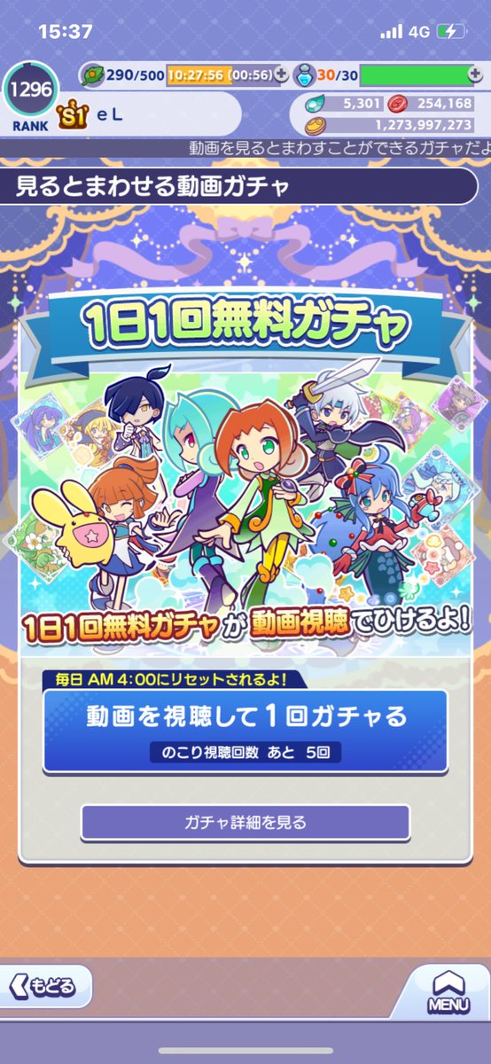 eLhobby's tweet photo. 1日1回無料ガチャで
蒸気都市のまぐろ‼️ https://t.co/HI3aLxle5E