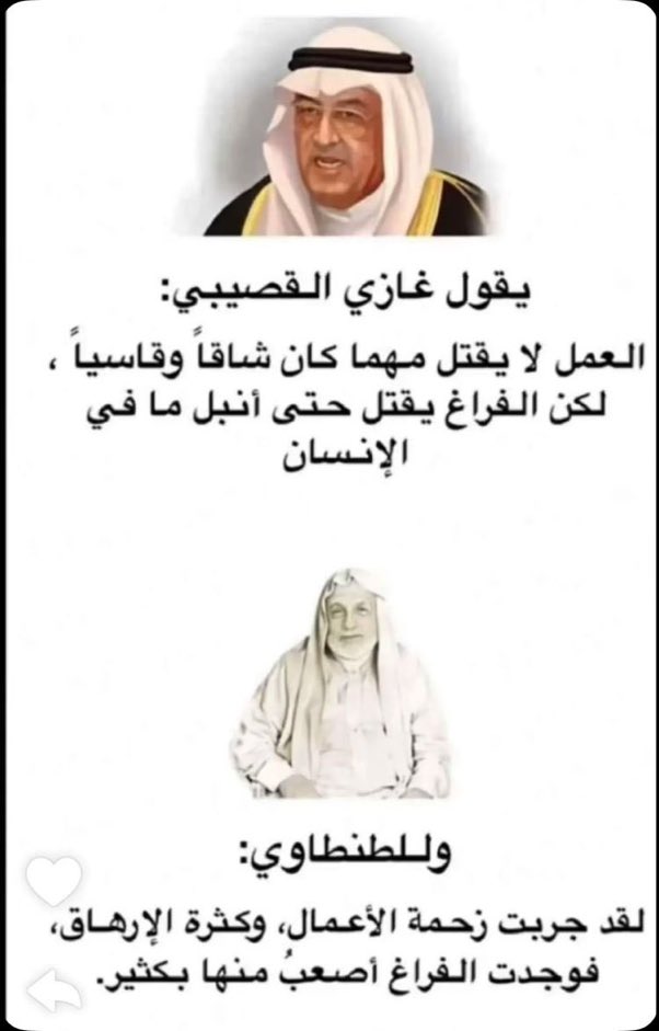 أقوال حكماء.