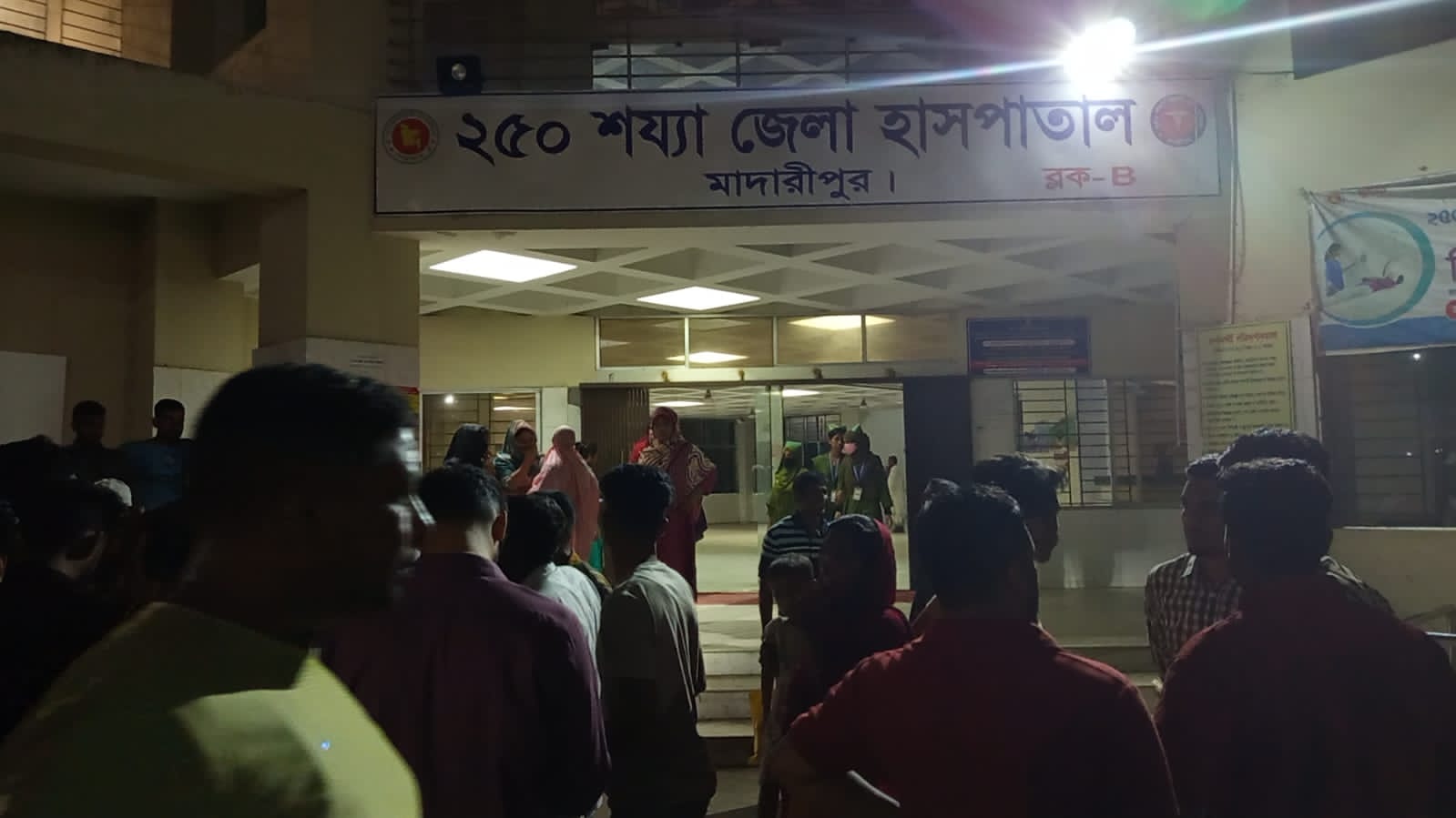 মাদারীপুরে ফুটবল খেলাকে কেন্দ্র করে হামলায় দুই ভাইসহ আহত তিন