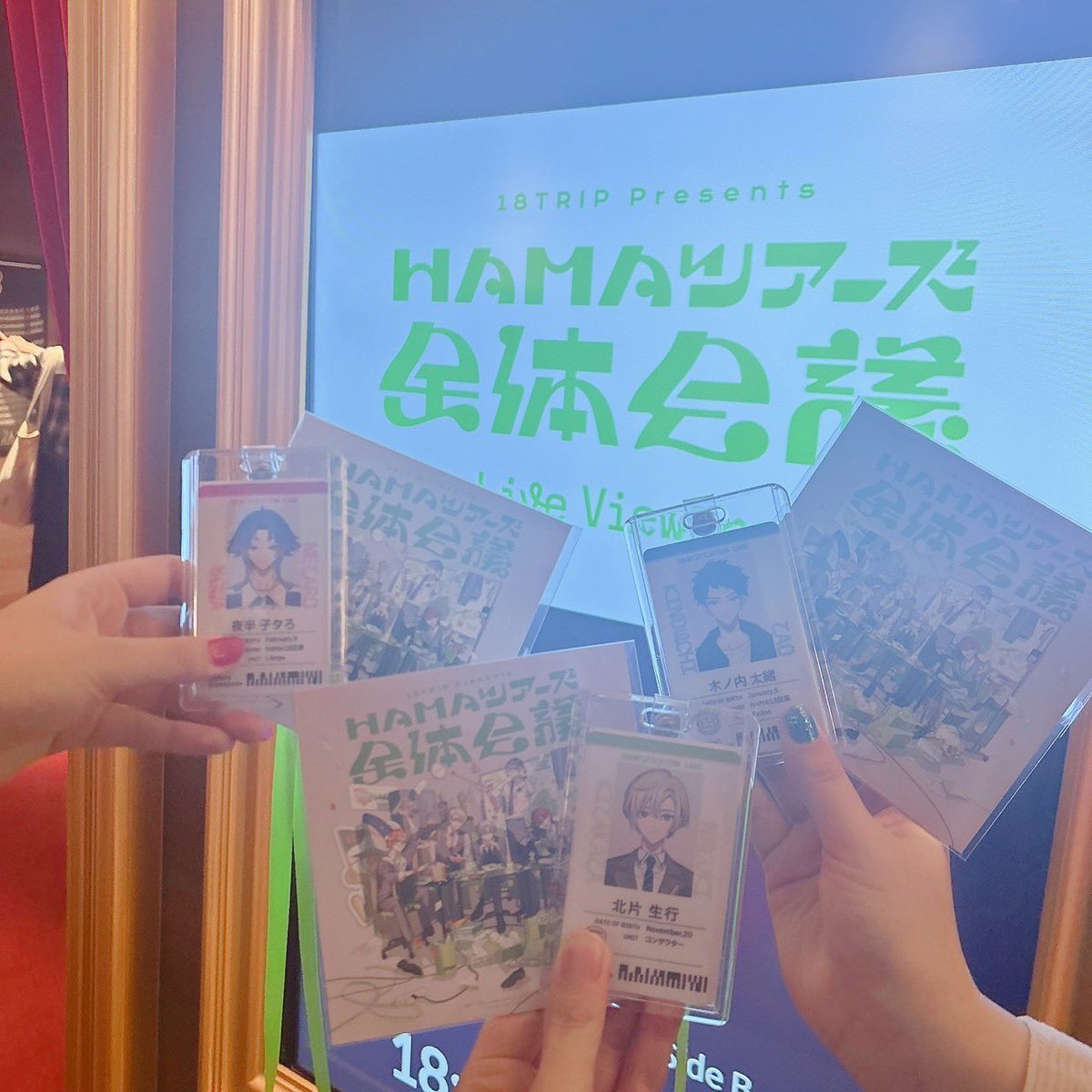 pimi_43's tweet photo. 今日の写真まとめた！
全体会議、本当に最高だった！！
これからのカフェとかイベも楽み〜〜！！😆✨ https://t.co/CM7LWEoZqG