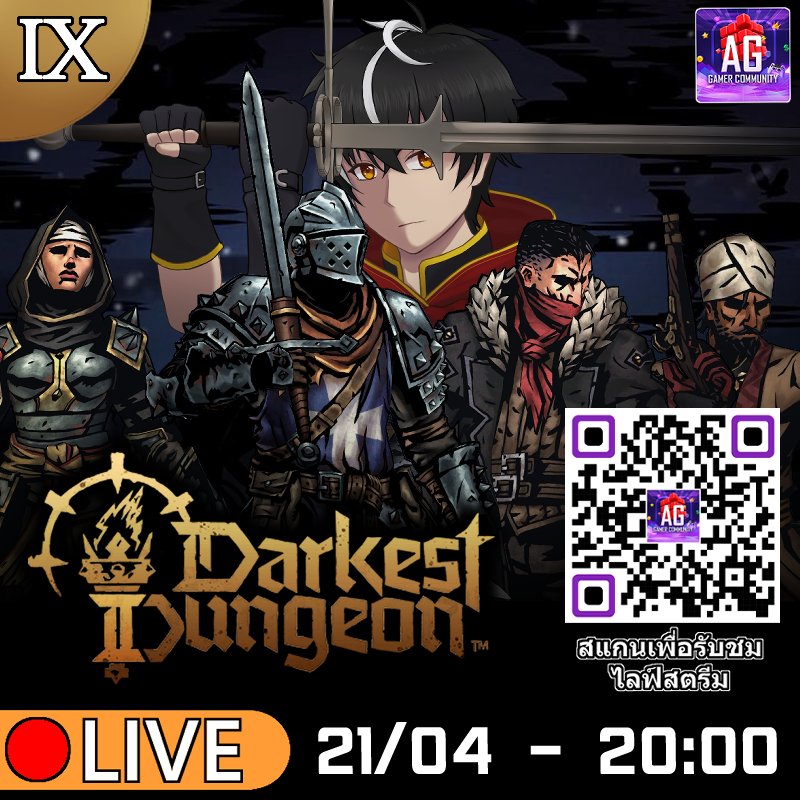 ShadowPlayerCH's tweet photo. 🔴【 Darkest Dungeon II】#9 กำเนิดสุดยอดทีมสุดตึง!

⌛️21/4/2025, 20:00 [GMT+7]

ห้องนั่งรอ : https://t.co/Bms3o4EpcP
ห้องนั่งรอ 2 : https://t.co/7Ymwc7F6th

#shadowplayerlive  #vtuberth  #darkestdungeonii   #AppGallery #AGGC https://t.co/OzjknuoIiv