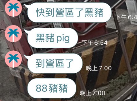 sirius_s051's tweet photo. 當兵這段期間除了沒發手機以外每天都會乖乖打給我報平安
每個禮拜明明有時候是放08
還是會堅持回來就為了等我下班帶我去吃飯
明明每次回來都哀被操到很累
還是會被我盧到來開房間愛我🥰
還會很堅持要戴套保護我不想要射裡面
要回去了還會報備說要交手機
這什麼乖乖男友 最喜歡這種聽話狗狗❤️
#287day❤️ https://t.co/8EYW9yFw0v