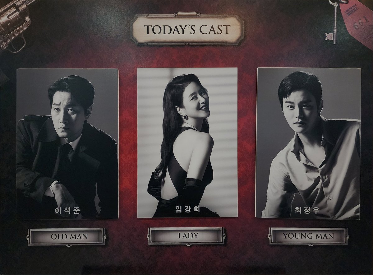 보고왔는데 깜빡하고안올렸네
카포네 자넷 로키
이페어는 3스토리 다봄

좋았다...