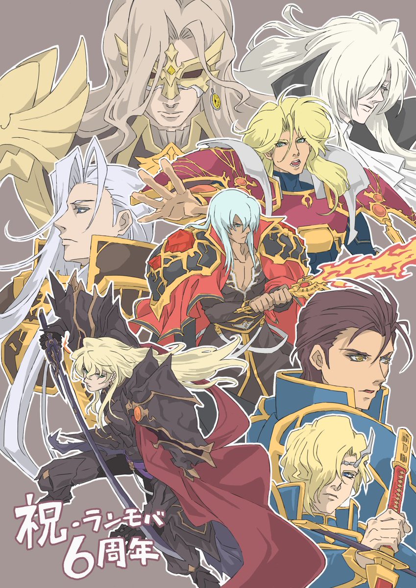 kinoko_wraith's tweet photo. 見苦しい投稿時間ですまない！
ランモバの半分はかっこいい男キャラでできている(たぶん)というわけで歴代イケメンライバルの皆さんです。
6周年おめでとう！
#ランモバ6魂イラスト https://t.co/8YsQysiMQm