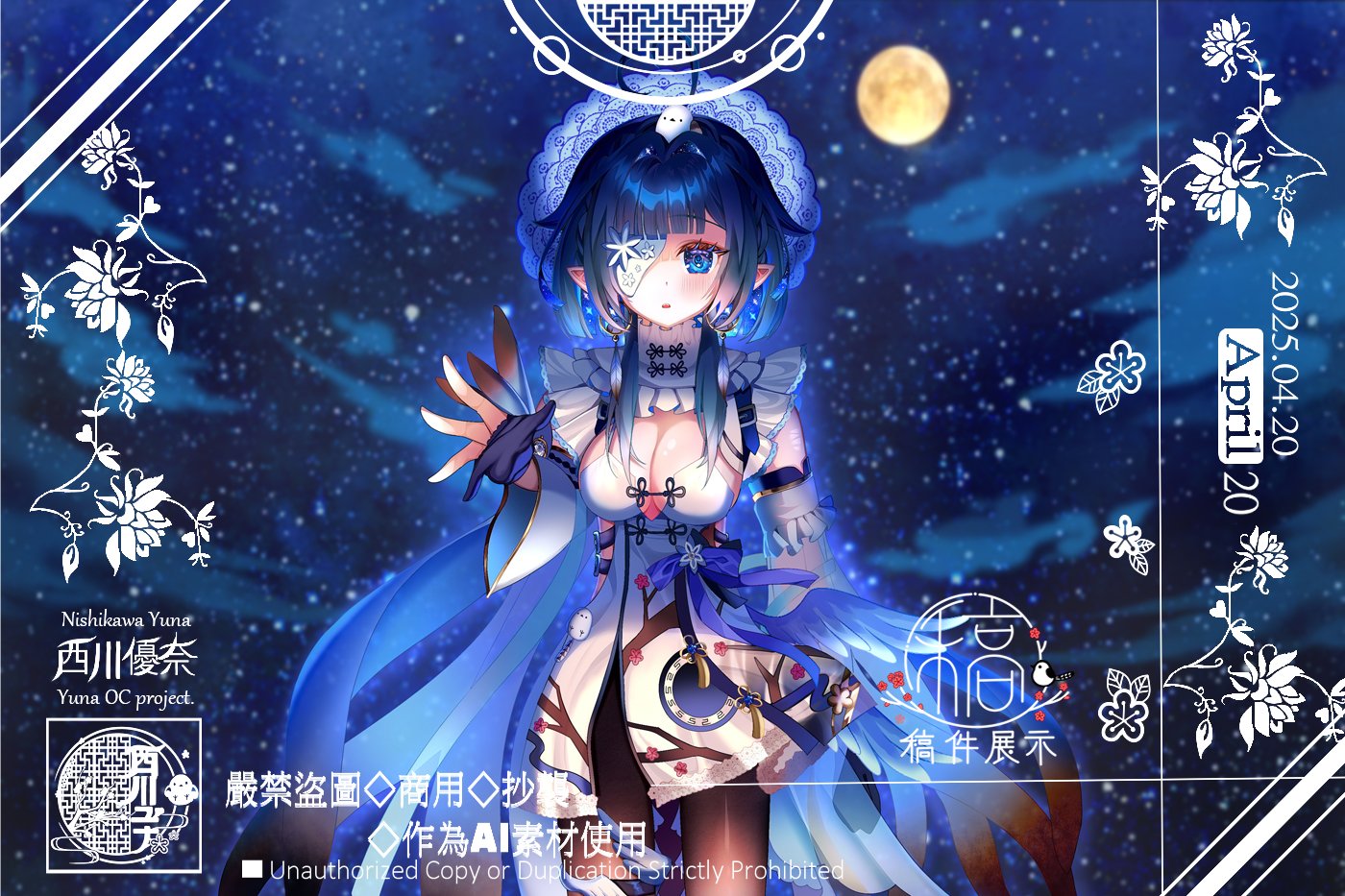 自作手描きイラスト A4サイズ FF10 ユウナ コピックバージョン