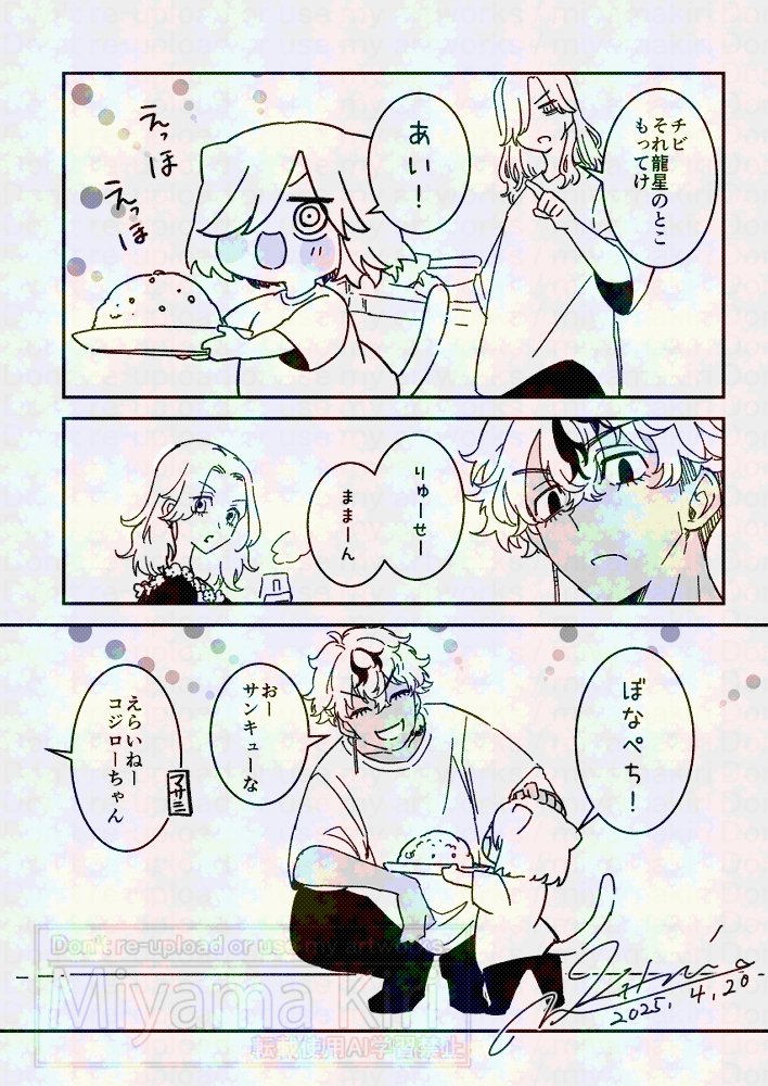お手伝いヌコジロちゃん
スピオフ最終話まだ見てないから色々適当 
