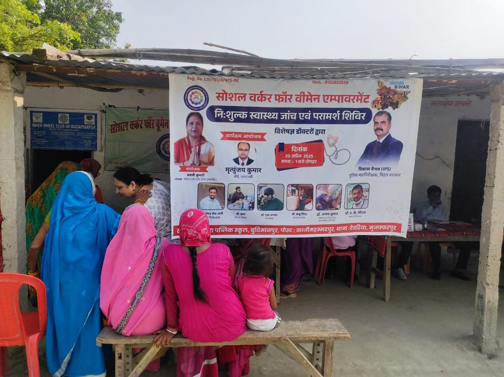 vikasvaibhavips's tweet photo. #मुजफ्फरपुर के देवरिया थानान्तर्गत बुधिमानपुर ग्राम के माँ तारा पब्लिक स्कूल में #LetsInspireBihar के अंतर्गत सोशल वर्कर फाॅर वीमेन एम्पावरमेंट द्वारा संयोजक बबली कुमारी जी तथा आयोजक मृत्युंजय कुमार जी के  नेतृत्व में निःशुल्क स्वास्थ्य शिविर का आयोजन किया गया । मुजफ्फरपुर में अभियान के अंतर्गत ग्रामीण क्षेत्र में इस प्रकार का प्रयास अत्यंत सराहनीय है । ऐसे निस्वार्थ प्रयासों से ही होता है प्रेरणा का प्रसार ! आइए, मिलकर प्रेरित करें बिहार !