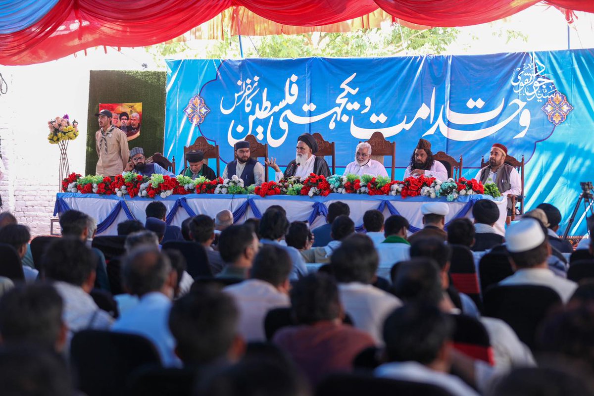 AytSJNEng's tweet photo. Highlight Pictures
Unity of the Ummah &amp; Solidarity with Palestine Conference  Jamia Murtaza Ali ibn Abi Talib Hyderabad Thal, Tehsil Mankera, District Bhakkar #SyedJawadNaqvi #Wahdat #Palestine #Bhakkar https://t.co/gsM8hrtWZw