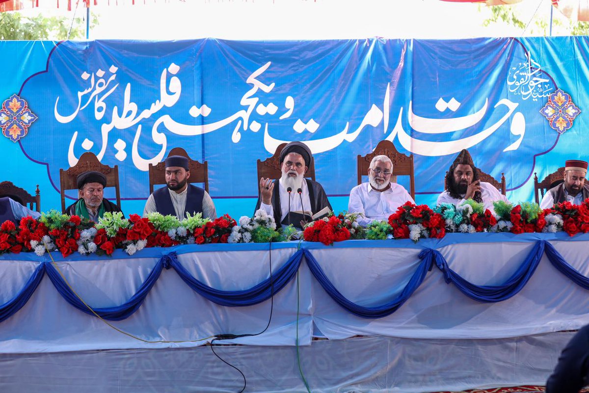 AytSJNEng's tweet photo. Highlight Pictures
Unity of the Ummah &amp; Solidarity with Palestine Conference  Jamia Murtaza Ali ibn Abi Talib Hyderabad Thal, Tehsil Mankera, District Bhakkar #SyedJawadNaqvi #Wahdat #Palestine #Bhakkar https://t.co/gsM8hrtWZw